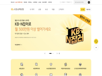 KB손해보험 대표홈페이지					 					 대표 이미지